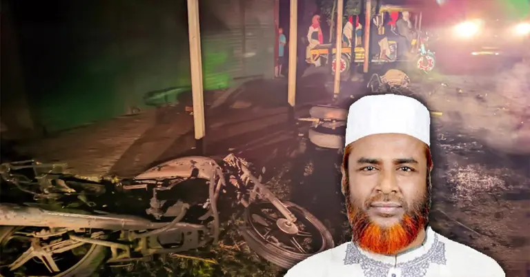 পুড়ে যাওয়া মোটরসাইকেল, মিয়া গোলাম পরওয়ার